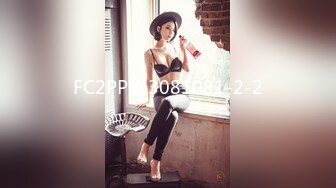 FC2PPV-3081081-2-2