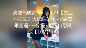 麻豆傳媒 MSD185 公廁強上肥臀欲女 米菲