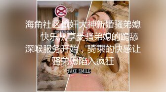 《高价自购Tian系列》热闹商场极限近景贴身CD多位小姐姐裙内一个比一个顶高颜气质女粉色透明内内鲍鱼缝完美呈现