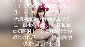 ✿淫荡小母狗✿女神为何带上项圈狗链？好嫩好嫩，好想也有一直狗狗拴著，身材一级棒的小母狗嗲声嗲气做爱很生猛