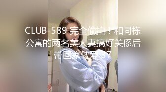 ❤️√极品女神张津瑜 高级酒店真实约啪 身材完美 无毛嫩穴 草的嗷嗷叫 喜欢上位 约的值了