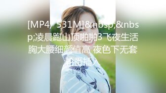 [MP4/642M]8/7最新 侧面后入大金耳环带金表长发黑丝美少妇露脸口交VIP1196