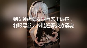 [MP4/ 383M] 如花似玉 刚放暑假的校花级小妹妹 偷偷瞒着父母去见坏叔叔 这么紧致的逼逼爸爸们喜欢吗？