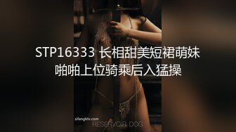 私人定制空姐兼职外围女黄某然酒店给富二代提供特殊服务