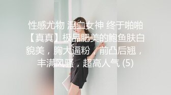 “什么声音干嘛呐”对白刺激淫荡，露脸绵羊音二次元美女小姐姐开房偸情姐夫姐姐突然来电话，小贱人简直太骚了