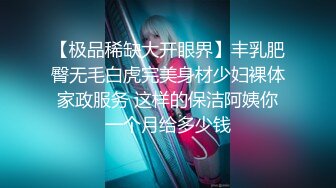 P站20万粉华裔网黄「北京瑶瑶」「Lonelymeow」OF旅游性爱日记 3P百合爆菊潮吹露出【第五弹】 (4)