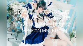 私房十月最新流出售价102元的CD极品无内JK制服美女来大姨妈还穿开档黑丝