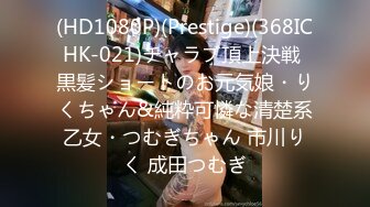 【人矮胸大013】E75公司大奶主管反差婊看镜子里的自己被艹