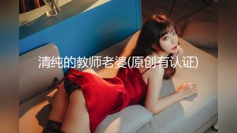 【超顶❤️推特大神】黑椒盖饭❤️ 极品JK美少女被大神3P轮操 诱人身材气质绝非一般 前后肏穴淫乱至极 反差女神