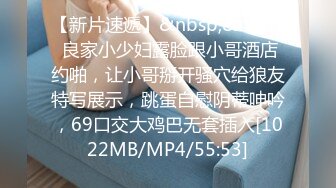 [MP4/ 4.31G] 小骚逼露脸洗干净了伺候小哥哥诱惑狼友，舔鸡巴的样子好骚吸蛋蛋，深喉抽插