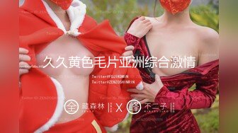 女神NINI在家勾引姐夫骑操 被姐夫干到翻白眼 操的她全身发抖