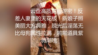 STP31430 国产AV 麻豆传媒 MTVQ1 突袭女优家 EP14 节目篇 惨遭多人埋伏抖M体质被曝光 苏清歌