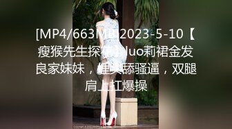 2024震精！推特折磨调教女奴SM大神【迷人的柚子】各种极品嫩妹子被改造成小母狗，舔脚SP毒龙深喉爆肏喝尿各种花样 (1)