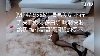 [MP4/ 600M] 熟女阿姨偷情老外 抱抱亲亲很开心 被无套输出 可惜是个快枪手 手势加简单语音交流