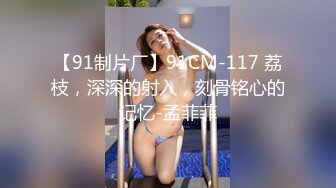 初恋般的感觉超清纯完美身材女神浴室湿身诱惑