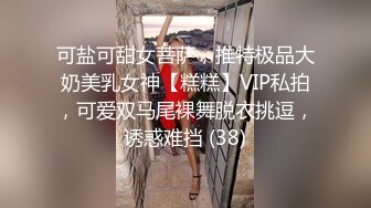 美女多人运动还能边唱歌