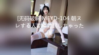 [2DF2] 国产ts系列比女人还美的赵恩静 换好情趣内衣后迫不及待叫小帅哥进来啪啪啪 边打飞机边被操爽到不行 - soav_evMerge[MP4/194MB][BT种子]