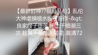 土豪哥宾馆重金约啪兼职小妹露脸，吃着奶子玩着逼让小妹趴在身下舔鸡巴，各种姿势抽插爆草把小骚逼送上高潮