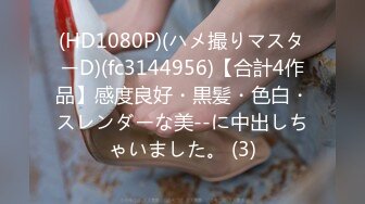 [MP4/1.58G]2022.6.9酒店偷拍 熟女和年轻小伙开房 用手机记录性爱过程