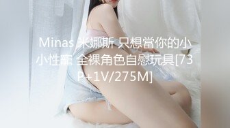 推特60W粉絲網黃潮妹「kitty」露臉性愛私拍 巨乳臺妹玩幻龍玩具插到噴水不止