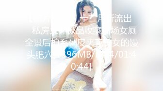 韩国高质量黑丝高跟情侣「henry_sera」「sarah579」OF私拍 瘦弱男大学生根本抵御不住御姐