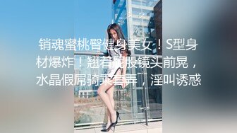 [MP4]STP33136 酒吧搭讪的美女，身材苗条，看着挺骚还在装矜持，推倒干两炮，对白精彩情节劲爆 VIP0600