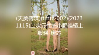 [MP4/ 311M]&nbsp;&nbsp;最近刚接盘了一个健身肉便器，大屁股在配上大鸡吧后入真是过瘾！接盘侠的快乐谁能懂呢