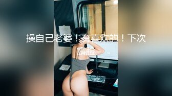 高颜值女神樱桃奈奈子在家道具自慰爆插到喷潮一双大眼很是迷人D乳十分诱惑