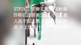 [MP4]STP28847 新人下海金发美少女！情趣学生制服短裙！白嫩奶子揉捏，翘起屁股掰穴特写，揉搓阴蒂极度诱惑 VIP0600