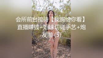 极品大奶小萝莉玩上位倒骑驴