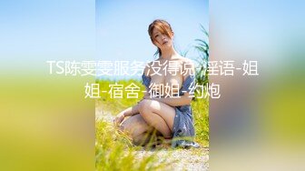 【新速片遞】&nbsp;&nbsp;✨【绝版资源】媚黑绿帽美腿淫妻「MouchetteBBC」OF私拍 瘦小身板爱大黑牛子【第三弹】(11v)[4.07GB/MP4/1:34:22]