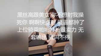 【啊疯探花】新晋探花约操眼镜小少妇，大胸D罩杯，后入啪啪69抠穴，精彩无限，高潮迭起，浪叫不止