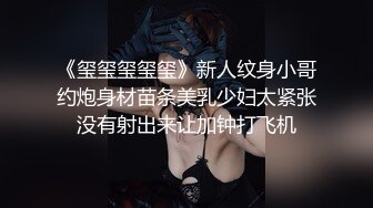 ❤️风骚网红美女，独自家里发骚自慰，贫乳大长腿，开裆黑丝，掰穴道具猛捅，翘起屁股摇摆