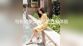 《小马寻欢》足浴会所撩妹差点被学生制服靓妹套路，深夜才搞成个女技师体验莞式一条龙服务