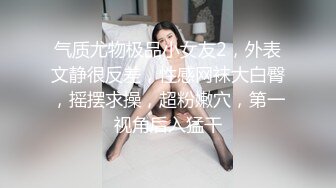 STP27569 御姐范极品颜值女神！168CM黑丝美腿！拨开内裤超肥美穴，扭腰揉胸，很会玩诱惑扣穴流白浆