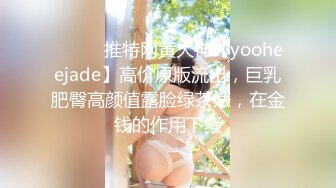 【上古资源】零几到一几年良家换妻泄密5部 清纯靓丽 无美颜无PS 真实纯天然！第44弹！ (1)