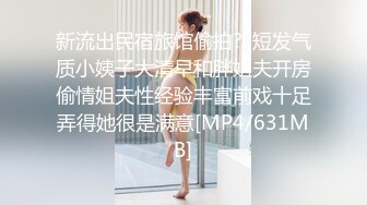 [MP4/ 1.29G] 大神pickupgirl高端颜值脸，黑丝网红活真厉害，连续爆几次，啪啪叫声又风骚