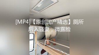 [MP4/2.2G]駭客偷窺極品氣質女神居家更衣午休時深喉騎乘粗屌／苗條長腿妹邀閨蜜共享雞巴道具自慰互舔榨精等 .SD