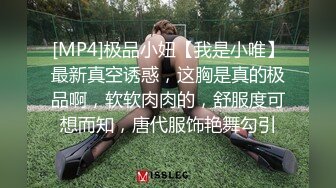 性感健身教练 直播赚外快的!