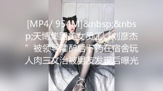 反差白富美 御姐女神〖桥本香菜〗纯欲白丝小高跟 极品尤物人妻诱惑丈夫下属家中做爱 平时生活中的傲娇女神 私下就是这么淫荡放任