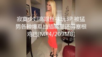 《百度云泄密》美女模特被富二代灌醉后带到宾馆猛操还用红酒瓶子插BJISDHFVBUI  (3)