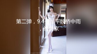 [无码破解]FSET-260 早乙女ルイ式 早漏チ○ポ強化合宿