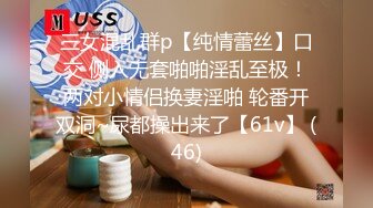 【全網首發】【網紅超美女神】百萬粉ASM女神『MissWa』超顏大尺百變COS私拍 巨乳萌妹 呻吟誘惑到爆  (2)