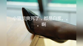 白嫩小萝莉 跳弹狂震自慰【Anna_Uiech】 肉肉的身材 妩媚超诱人【16v】 (8)