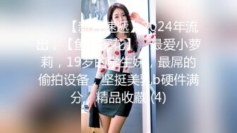 [MP4]STP26883 《微博网红极品嫩妹》S级身材大奶妙龄反差女【学妹超乖】大尺度收费私拍，刮阴毛水晶棒紫薇潮喷，画面超有感觉 VIP0600