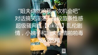 极品性感车模高冷女神又如何还不是得乖乖趴在我的胯下被我骑，被大鸡巴操爽后比谁叫的都淫荡！超级反差