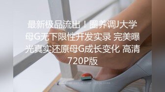 酒店偷拍新台解密??胖哥圣诞节给情人买了不少礼物开房穿上情趣黑丝战衣啪啪