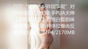 极品熟女美少妇内裤五颜六色的，网袜后入操逼，大肥屁股真爽，毒龙龟头蛋蛋和菊花