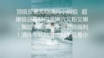 重磅佳作！人生赢家推特富豪大神【海盗船长】私拍第三弹，重金全包多位九头身极品外围女神淫乱大轰趴