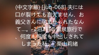 【精品泄密】美腿尤物禦姐女神日常啪啪誘惑私拍福利 翹起美腿插小穴 無套爆操拉絲內射愛液流出 原版高清